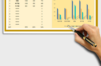 2025出入库比对分析表免费下载