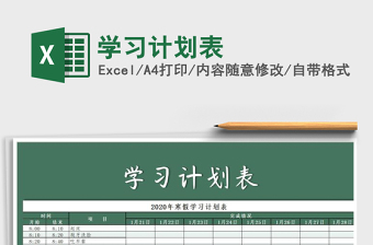 2025学习强国优秀个人推荐表填写