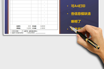 2025公司报价单免费下载