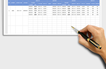 2025销售回款统计表免费下载