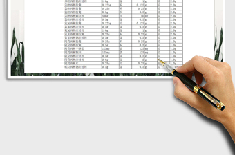 2025药品DDD值查询单免费下载