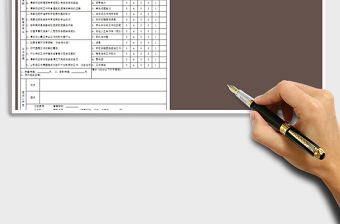 2025面试评估表免费下载