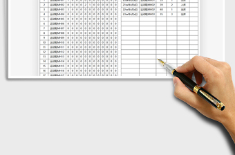 2025运动鞋库存明细一览表免费下载