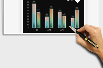 2025彩色发光簇状柱形图免费下载