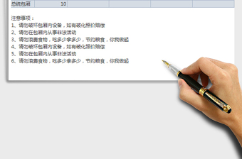 2025KTV春节期间包厢价格表免费下载