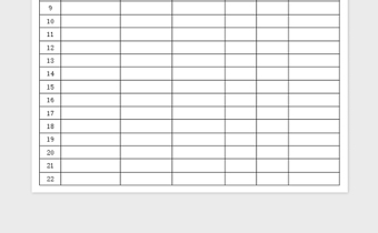 2025酒水报价表免费下载