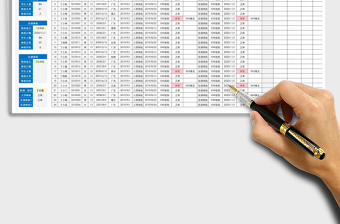2025学生健康监控登记表免费下载