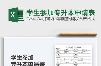 2025党的七届二中全会参加人员表