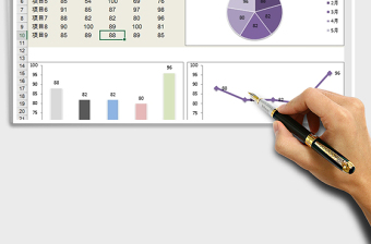 2025Excel三动态图组合展示免费下载