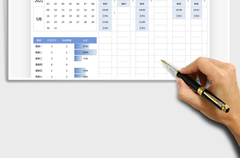 2025学习工作计划表免费下载