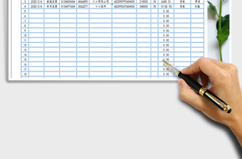 2024发票登记明细表excel表格