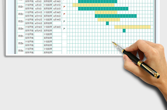 2025项目任务进度表免费下载