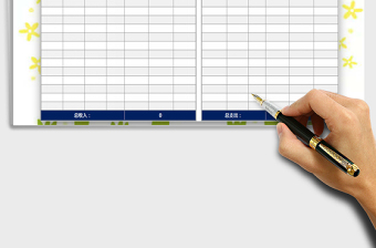 2025家庭月收支开销明细表免费下载
