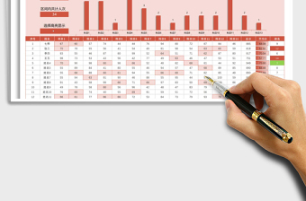 2025期末成绩单免费下载