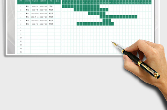2025工作计划安排进度表免费下载