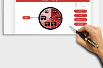 2025抽奖管理系统免费下载