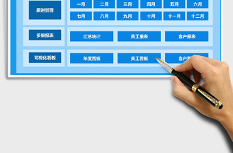 2025客户跟进管理系统免费下载