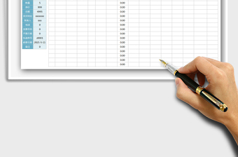 2025发货明细表免费下载