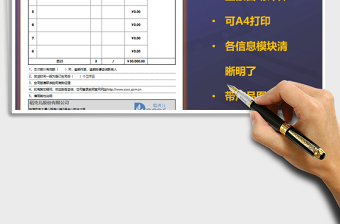 2025报价单（自动计算，A4打印，带产品图片）免费下载