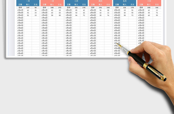 2025年度简约收支表-每月季度统计免费下载