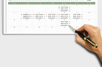 暑假学习计划表（学习评价）