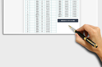 2025员工上下班打卡记录表免费下载