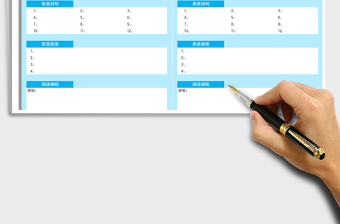 2025读书笔记-简约清晰免费下载