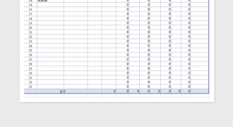 2025每日盘点表（自动计算）免费下载