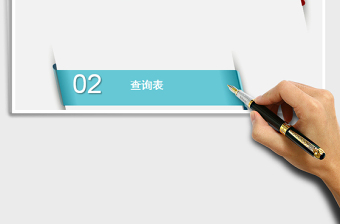 2025员工信息档案登记表免费下载