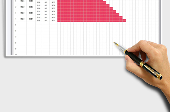 2025工作进度计划表免费下载