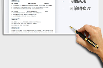 2025简约应届生新媒体运营个人简历免费下载