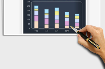 2025糖果彩色堆积柱形图免费下载