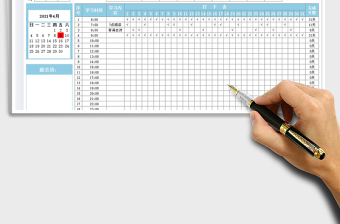 2025考试学习计划打卡表免费下载