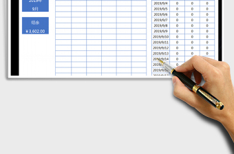 2025财务收支记账表（自动计算）免费下载