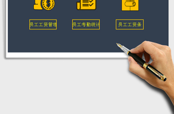 2025绩效考核管理系统免费下载