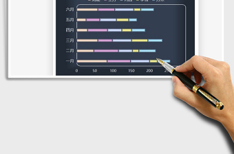 2025糖果彩色堆积条形图免费下载