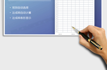 2025生产日报表免费下载