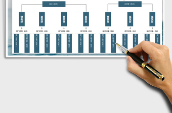 2025企业组织架构图免费下载