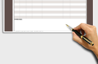 2025生产日报表免费下载