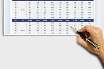 2025房屋出租收入记账表免费下载