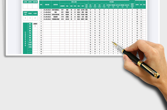 2025唱歌比赛评分表免费下载