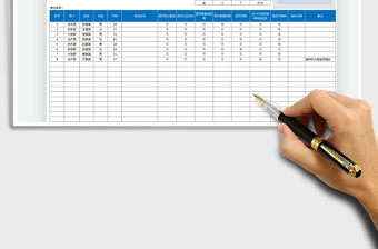 2025新冠疫苗接种登记表免费下载
