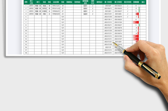 2025疫苗接种记录及时间提醒免费下载