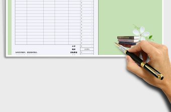 2025公司报价单（自动计算，A4打印）免费下载