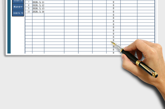 2025财务报表-财务收支记账表免费下载