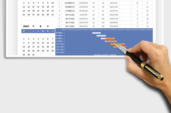 2025学习计划表-学习进度表免费下载