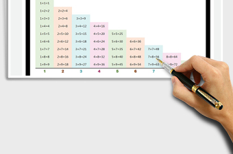 2025九九乘法表免费下载