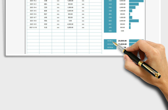 2025家庭收支管理表免费下载