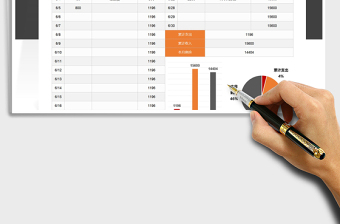 2025家庭月度财务收支管理表免费下载