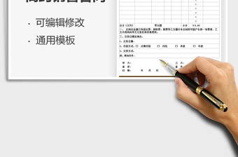 2025简约销售合同免费下载